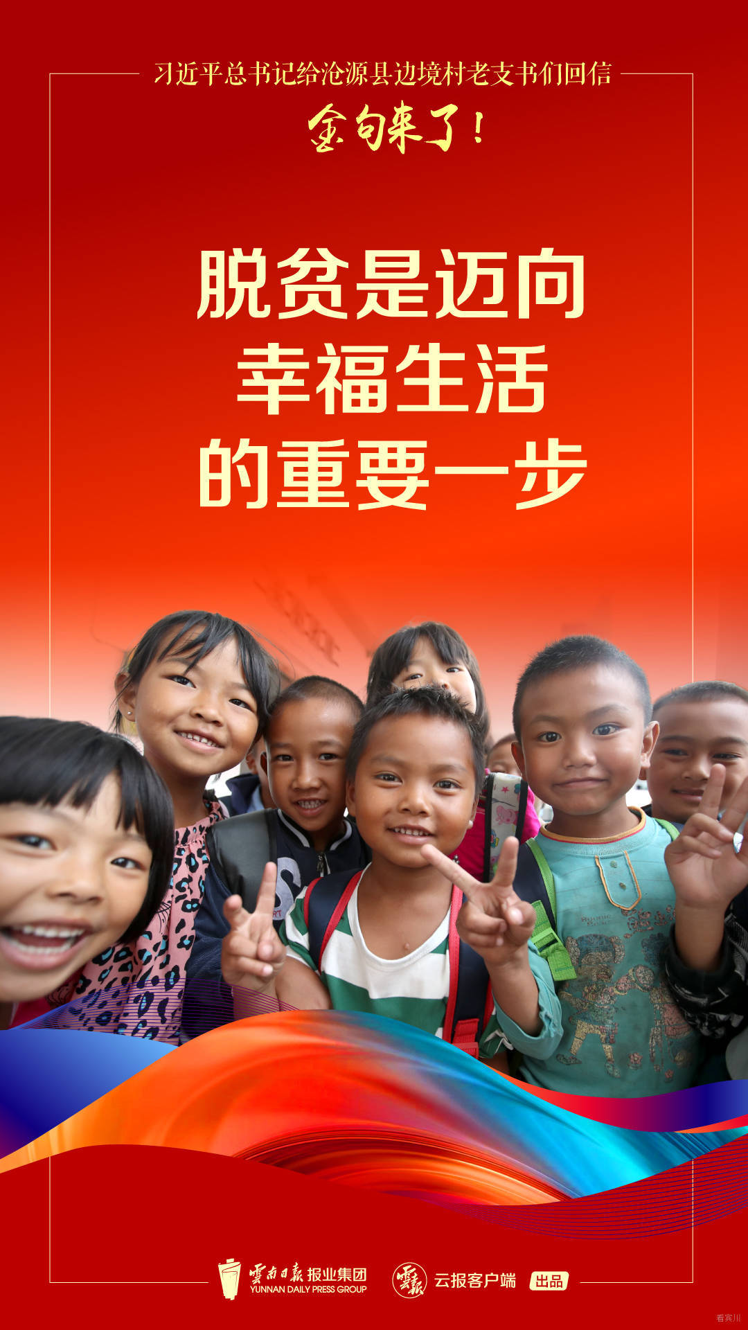 微信图片_20210820102938.jpg
