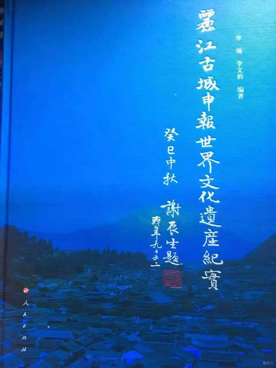 图片