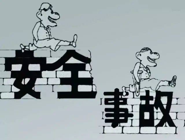 安全生产小常识，快快学起来！