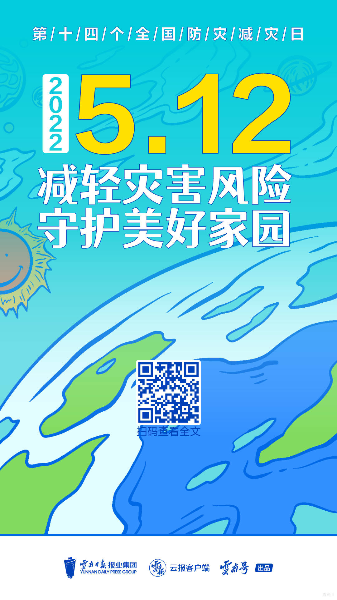 qq.jpg