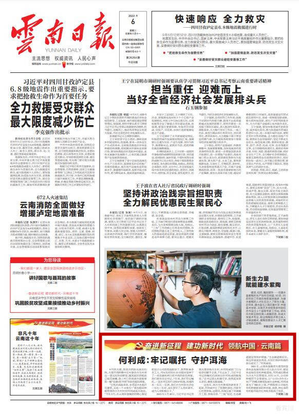 QQ截图20220906072745.jpg