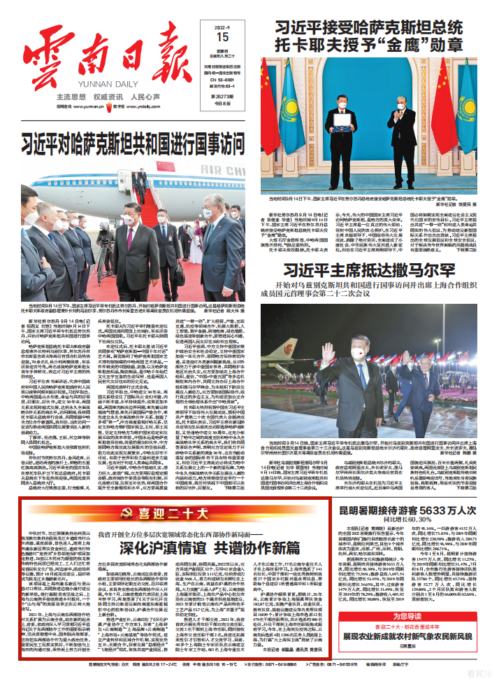 微信截图_20220915071714.png