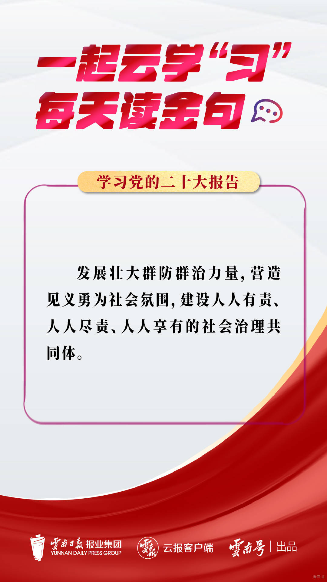 一起云学习12_画板 1 副本 4.jpg