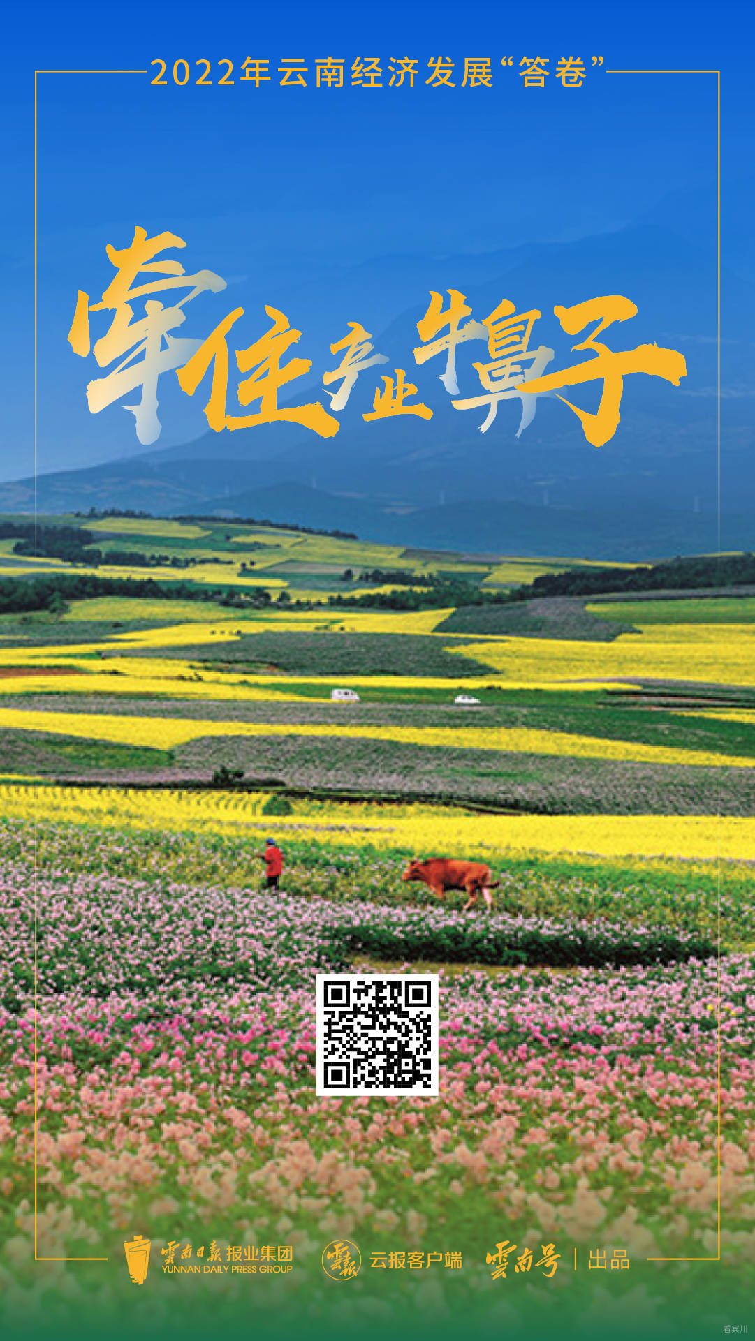 微信图片_20230104155321.jpg