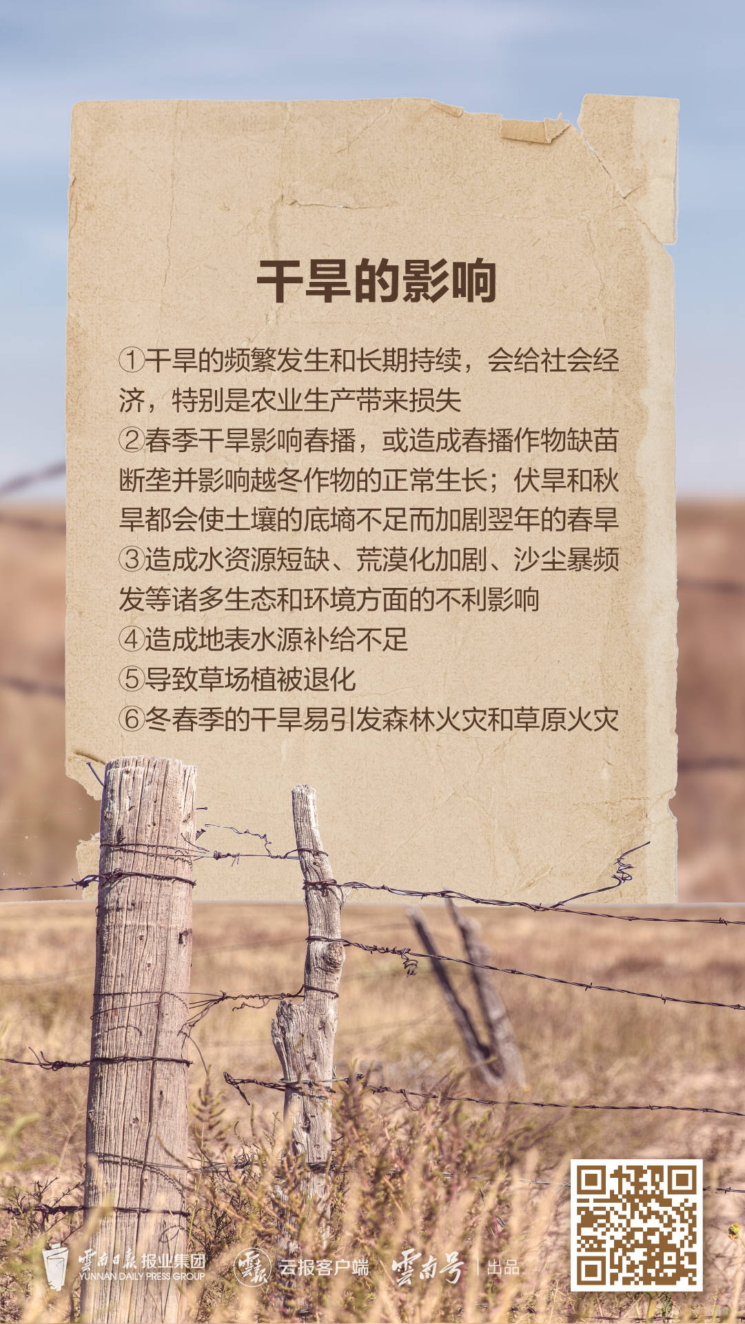 微信图片_20230222154234.jpg