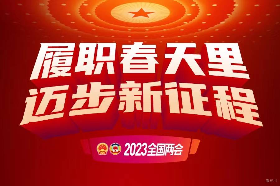 微信图片_20230305073145.jpg