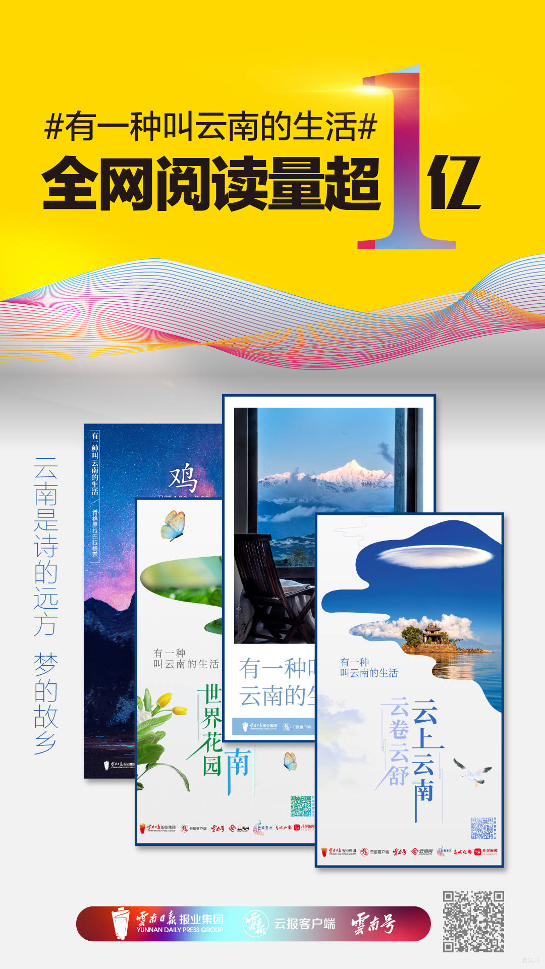 微信图片_20230312124450.jpg