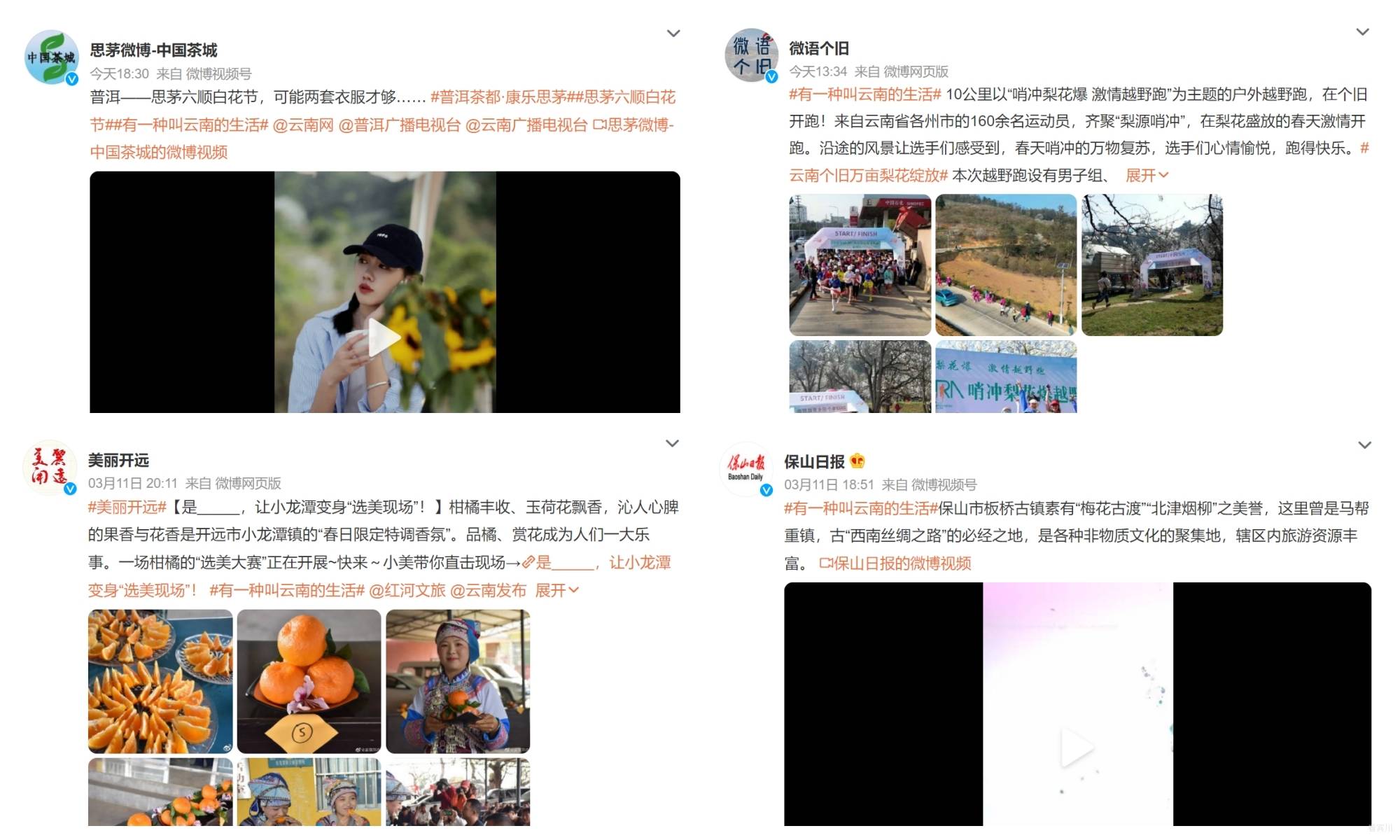 weibo.jpg