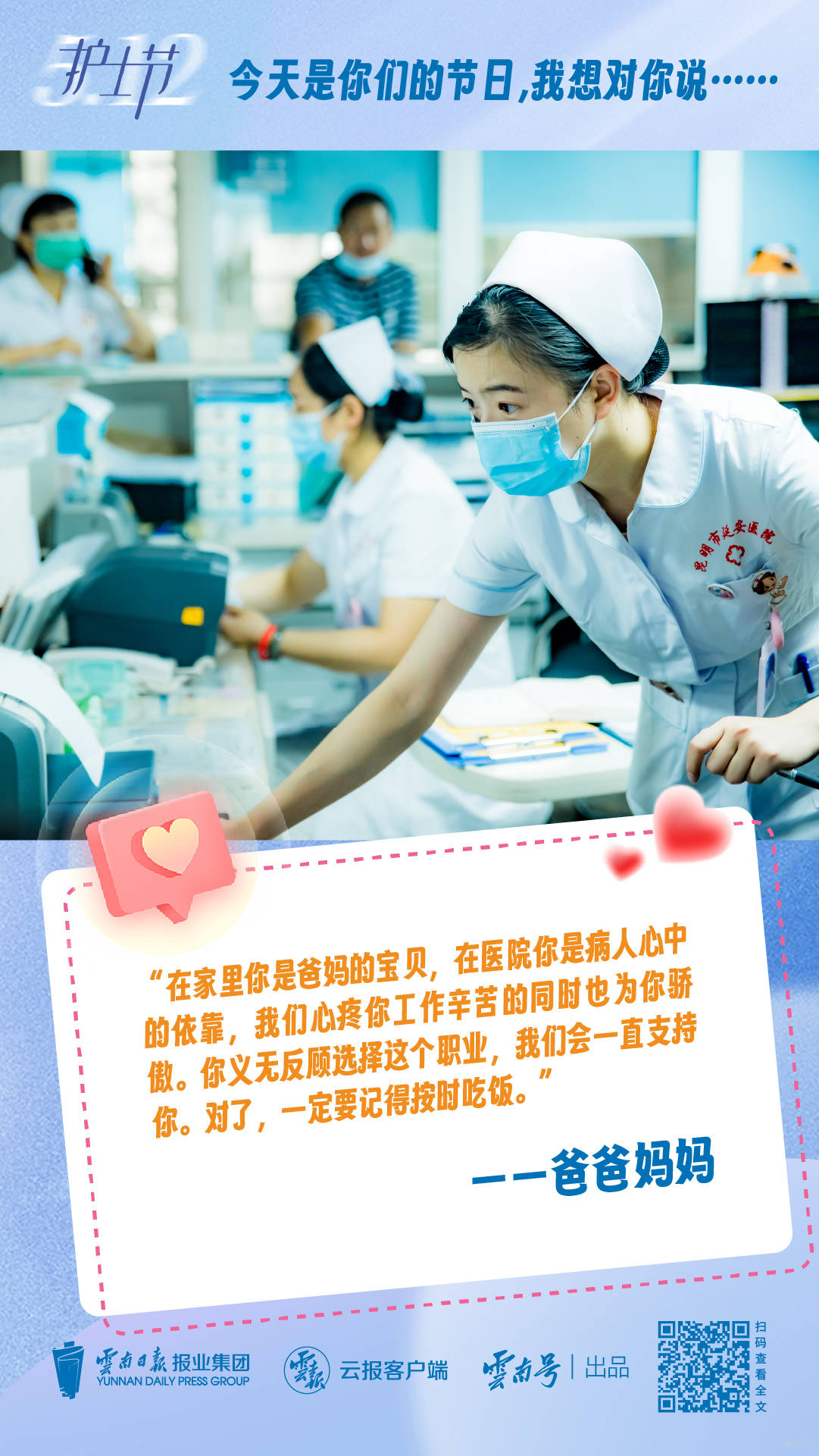 微信图片_20230512112343.jpg