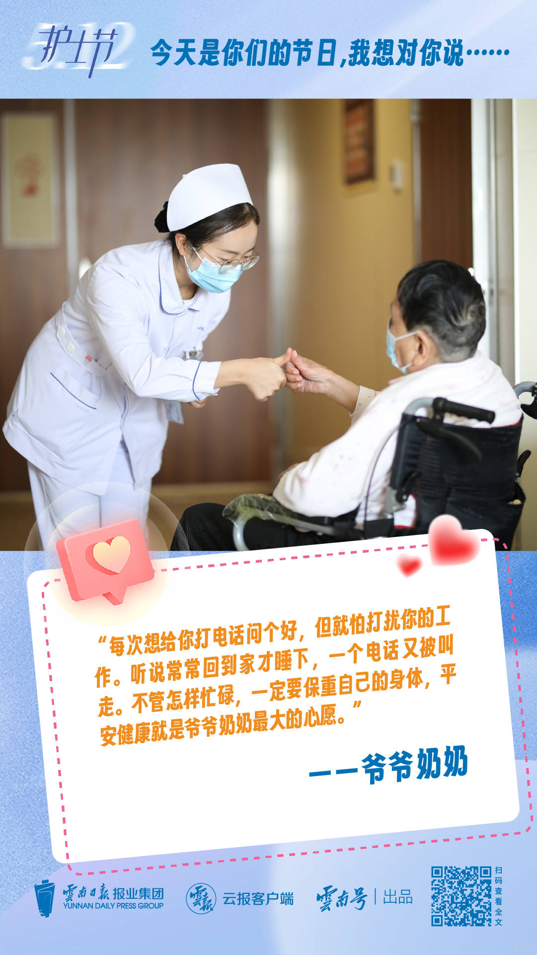 微信图片_20230512112352.jpg