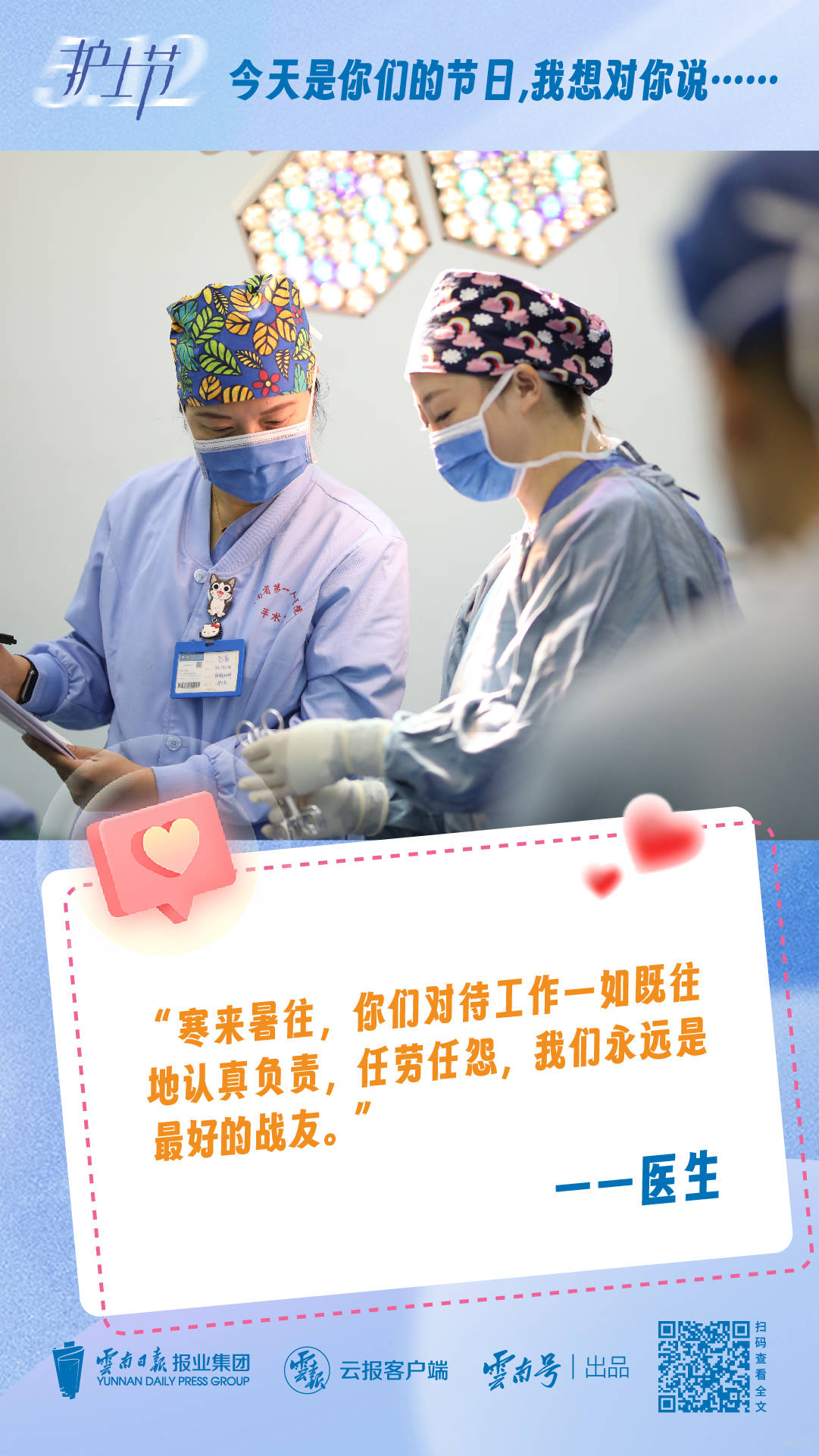 微信图片_20230512091659.jpg