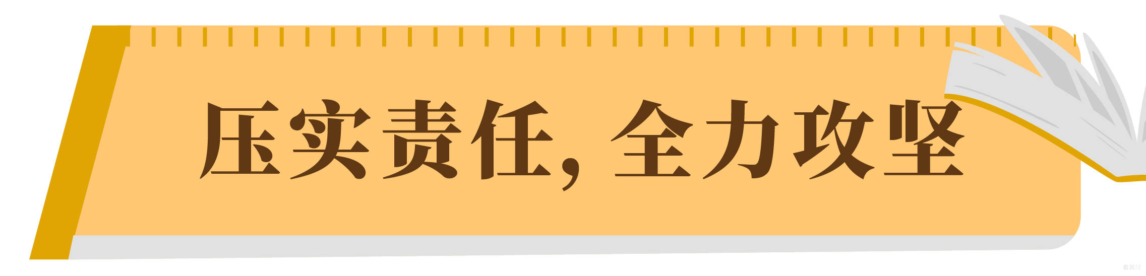 答好五道思考题4-04.jpg