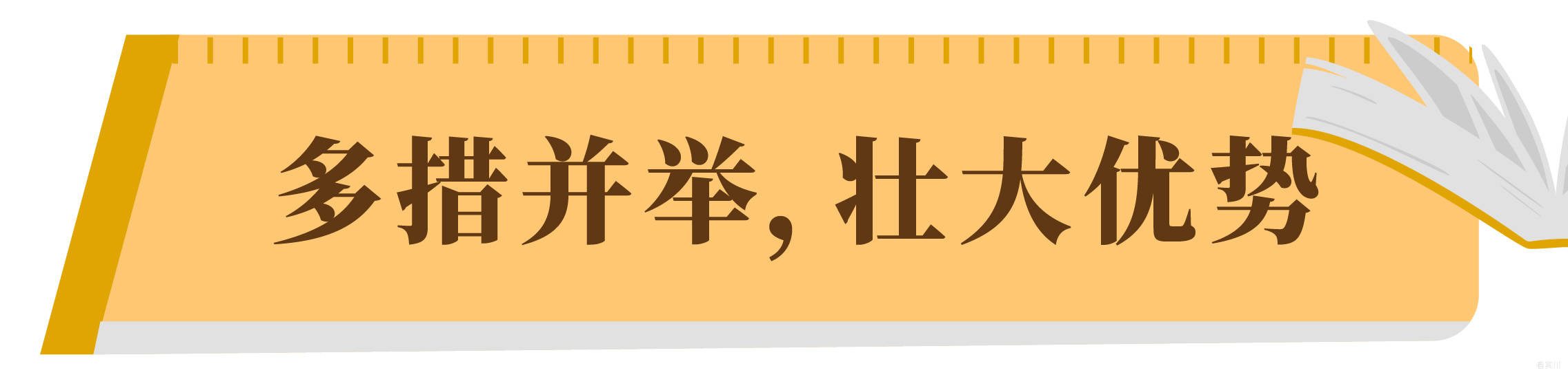 答好五道思考题4-03.jpg
