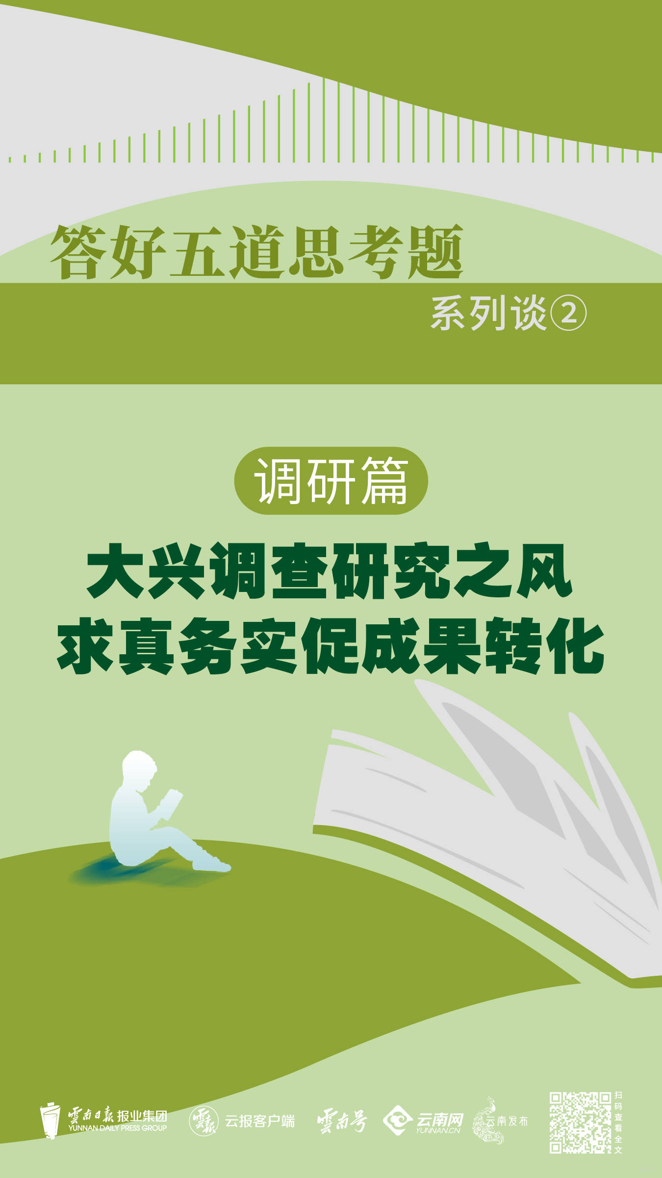 微信图片_20230915193323.jpg