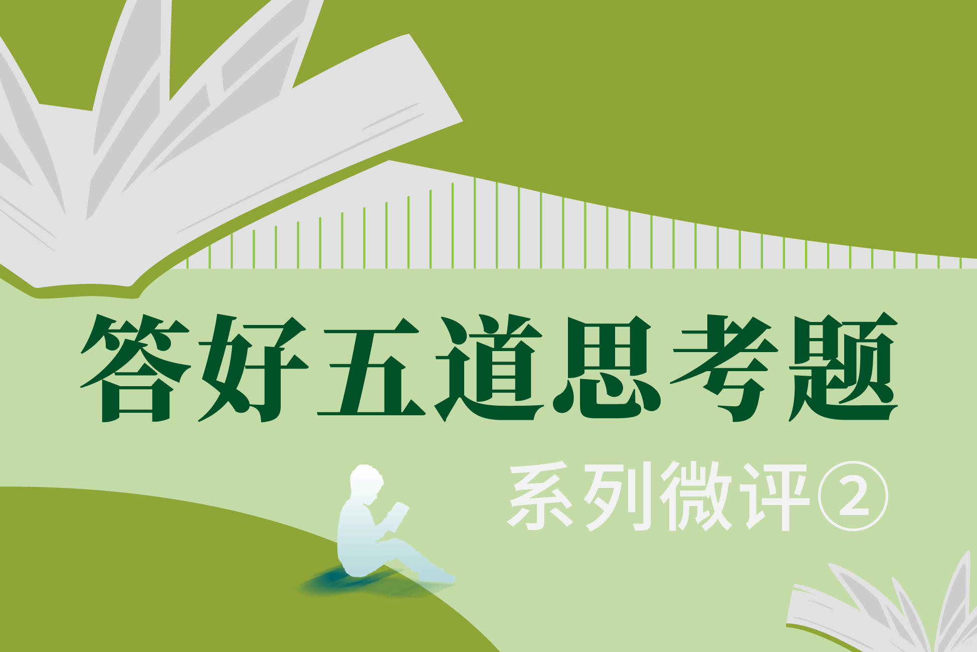 微信图片_20230915193456.jpg