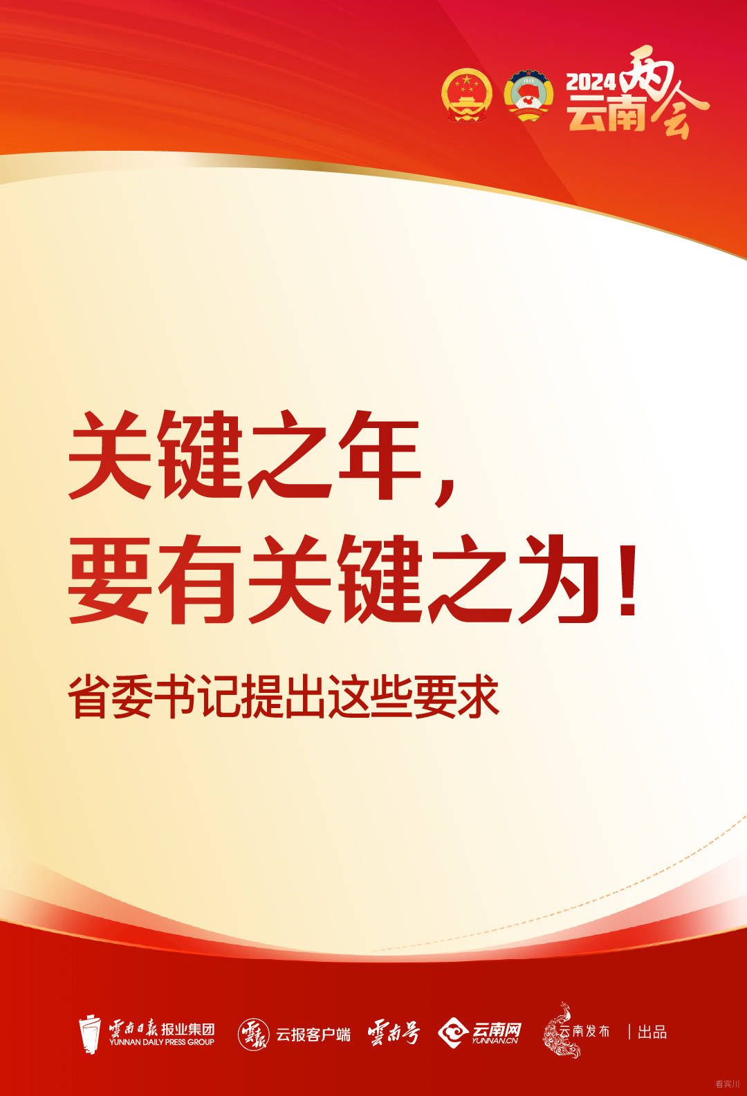 微信图片_20240128162215.jpg