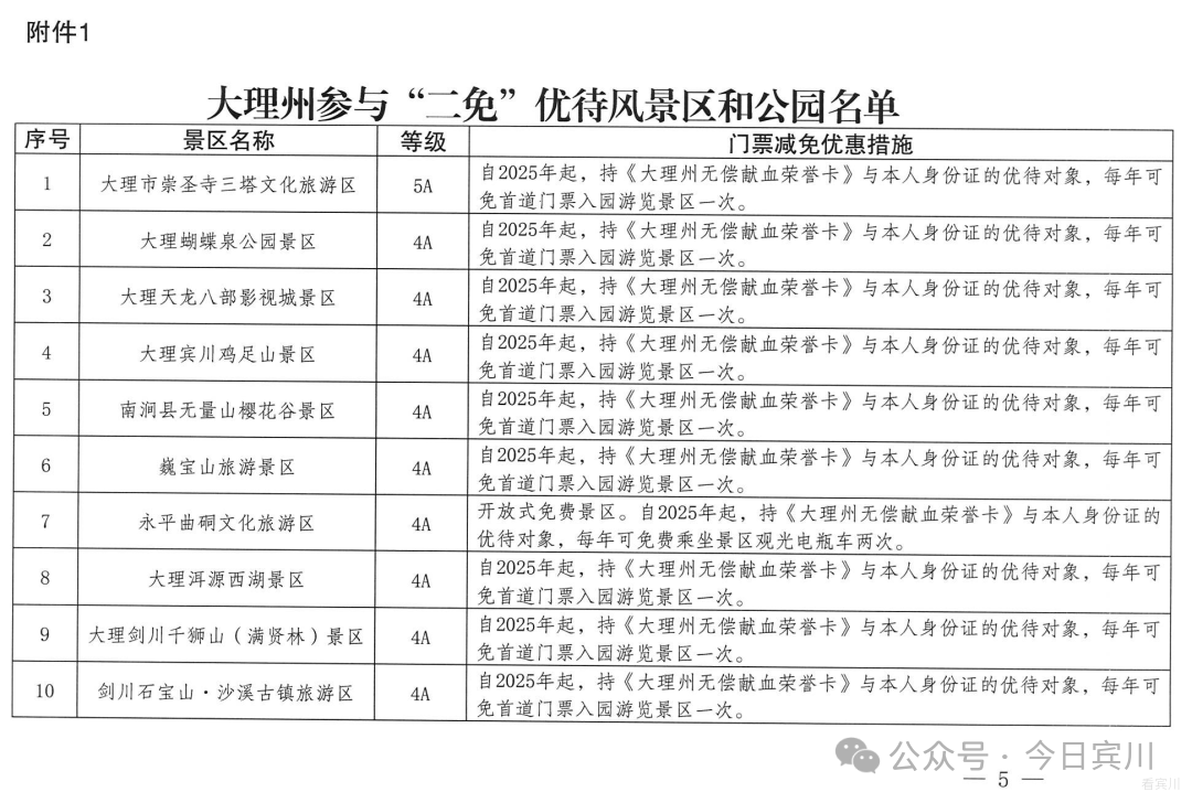 图片_副本.png