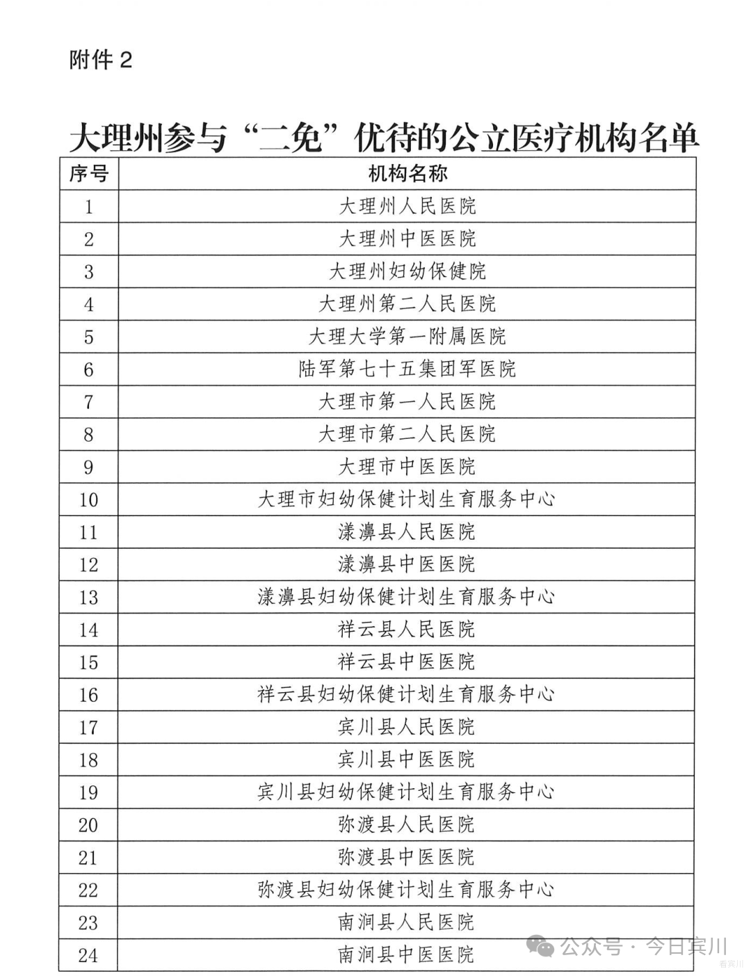 图片1_副本.png