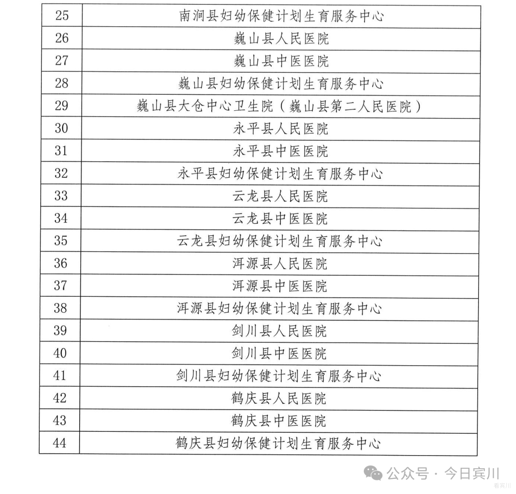 图片2_副本.png