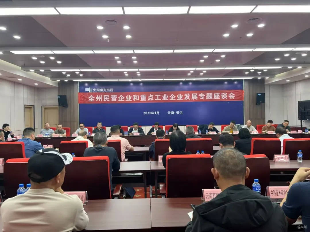 微信图片_20250805093651.jpg