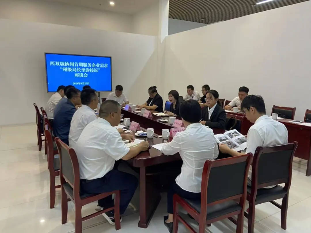 微信图片_20250805093725.jpg