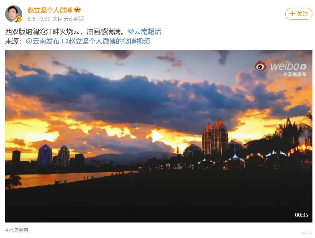 赵立坚.png