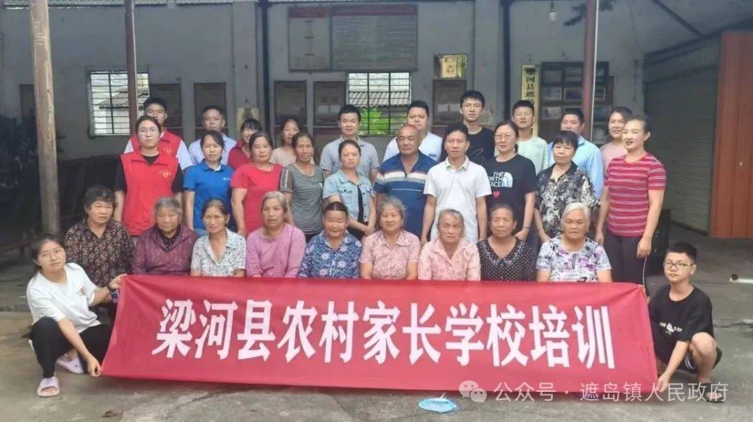 家长学校.jpg