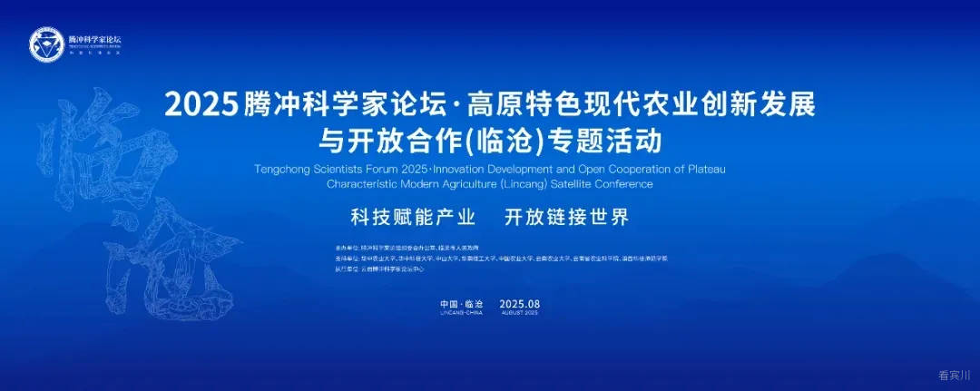 微信图片_2025-08-14_100851_963.jpg