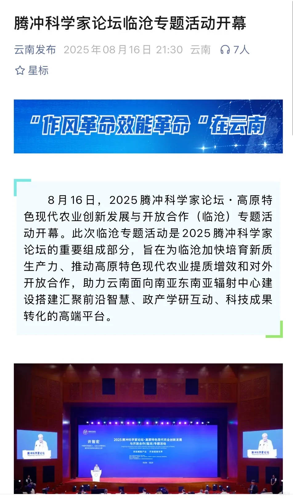 微信图片_2025-08-17_203941_164.jpg