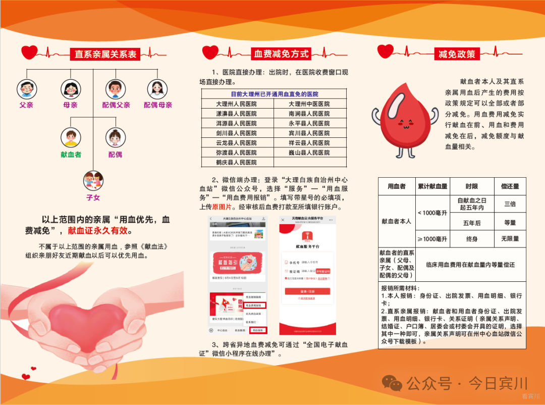 微信图片_20250919095515_171_53.png