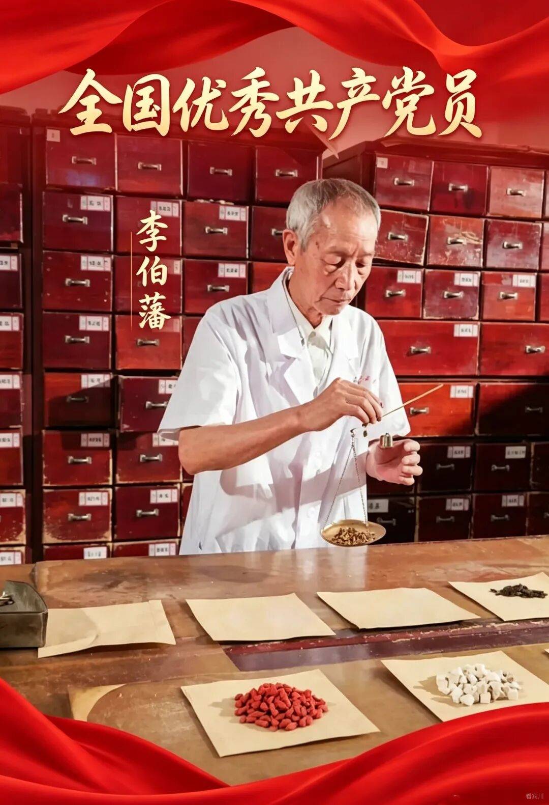 微信图片_20260627161956_452_70.jpg