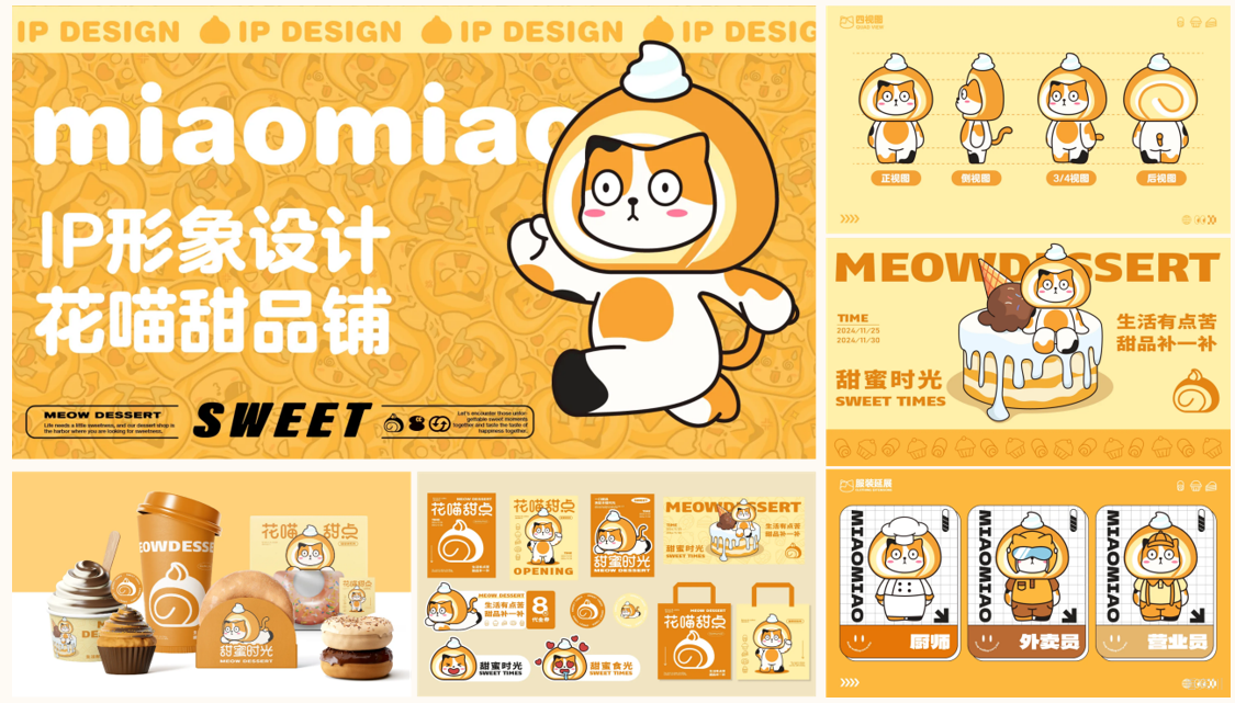 品牌作品2.png