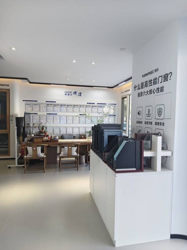 新沂旗舰店展厅