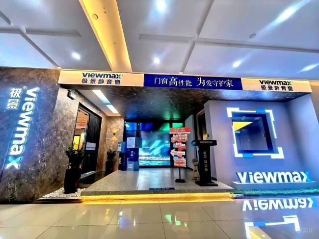 潍坊门店入口实拍，极景静音窗标识与展厅入口可见。