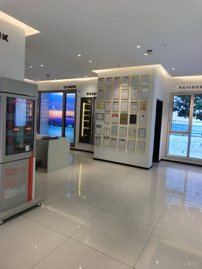淅川极景门店实拍