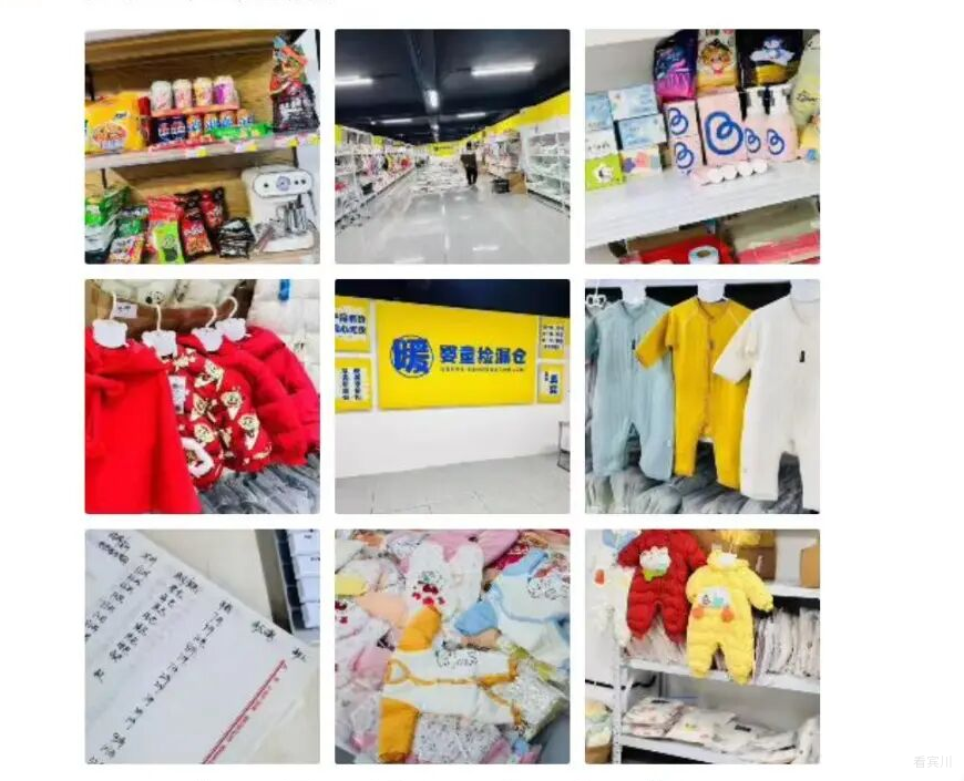 图2 生活分享与商品展示画面,呈现内容关系与选品的关联。