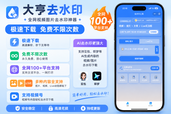 大亨去水印3.png